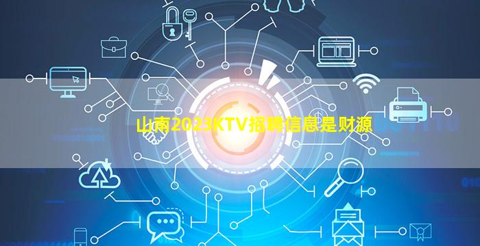 吉安夜场招聘