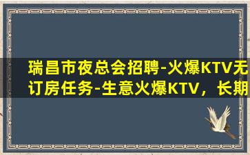 开封夜总会招聘