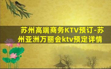梧州KTV招聘